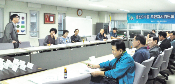 ‘용산2가동 찾아가는 주민자치 실무과정’이 지난 10월 5일 용산2가동 주민센터 2층 회의실에서 진행됐다.