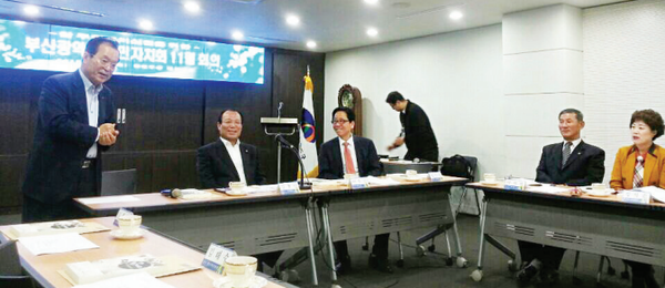 부산광역시주민자치회 11월 월례회의가 11월 19일 영도구청 대회의실 열렸다.