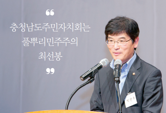 박완주 국회의원.