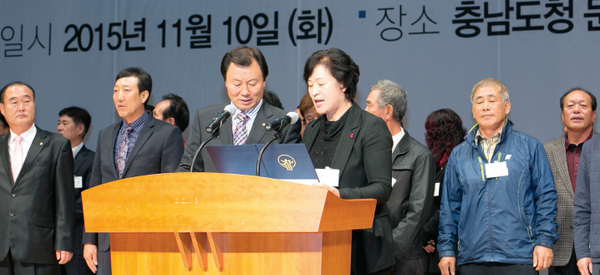충청남도주민자치회 창립을 공식 선포하고 있는 이용은 공동회장과 박정숙 수석부회장.