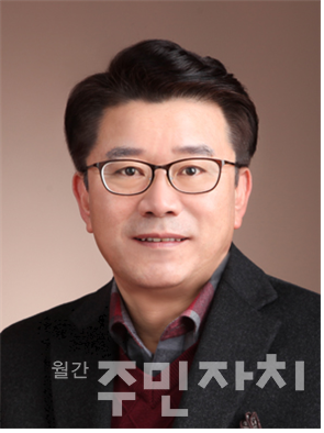 한동희 사단법인 한국자치학회 신임부회장