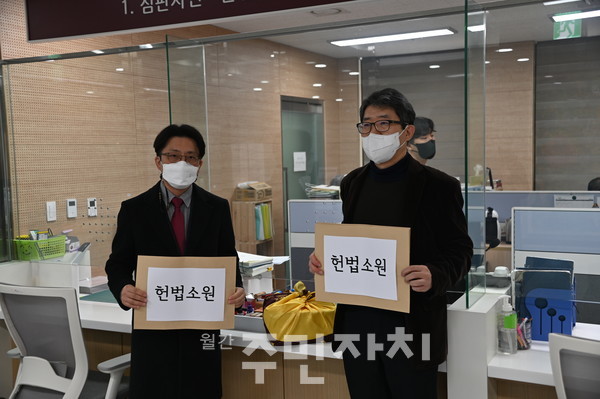 위헌소송을 제기한 이동호 변호사(왼쪽)와 채진원 한국주민자치중앙회 학술부회장