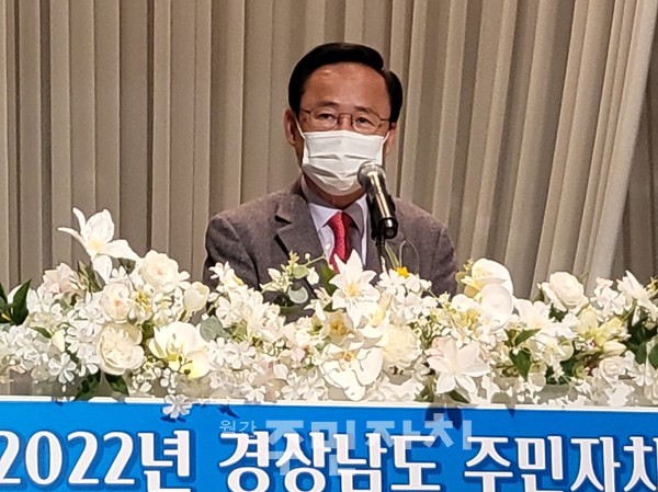 이주영 한국주민자치중앙회 총재가 경상남도 주민자치회 총회에 참석해 축사했다.