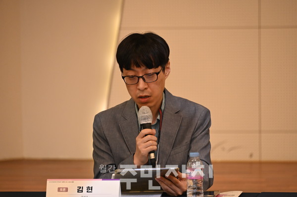 토론 김현 교수