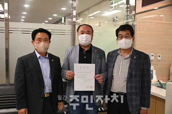 위헌소송 청구인인 원제용, 박한근, 하석균 의원(왼쪽부터)이 청구서 접수를 마치고 함께 했다.