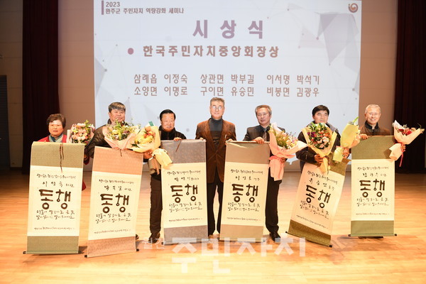 허선 한국주민자치중앙회 대외협력회장(가운데)