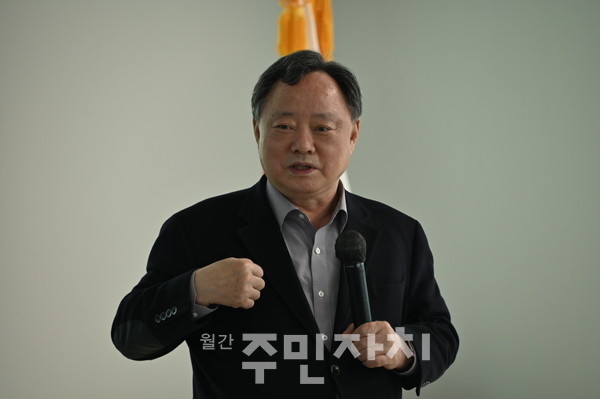 전상직 한국주민자치중앙회 대표회장(중앙대 특임교수)